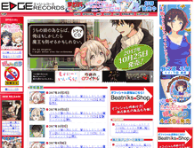 Tablet Screenshot of edge-records.jp